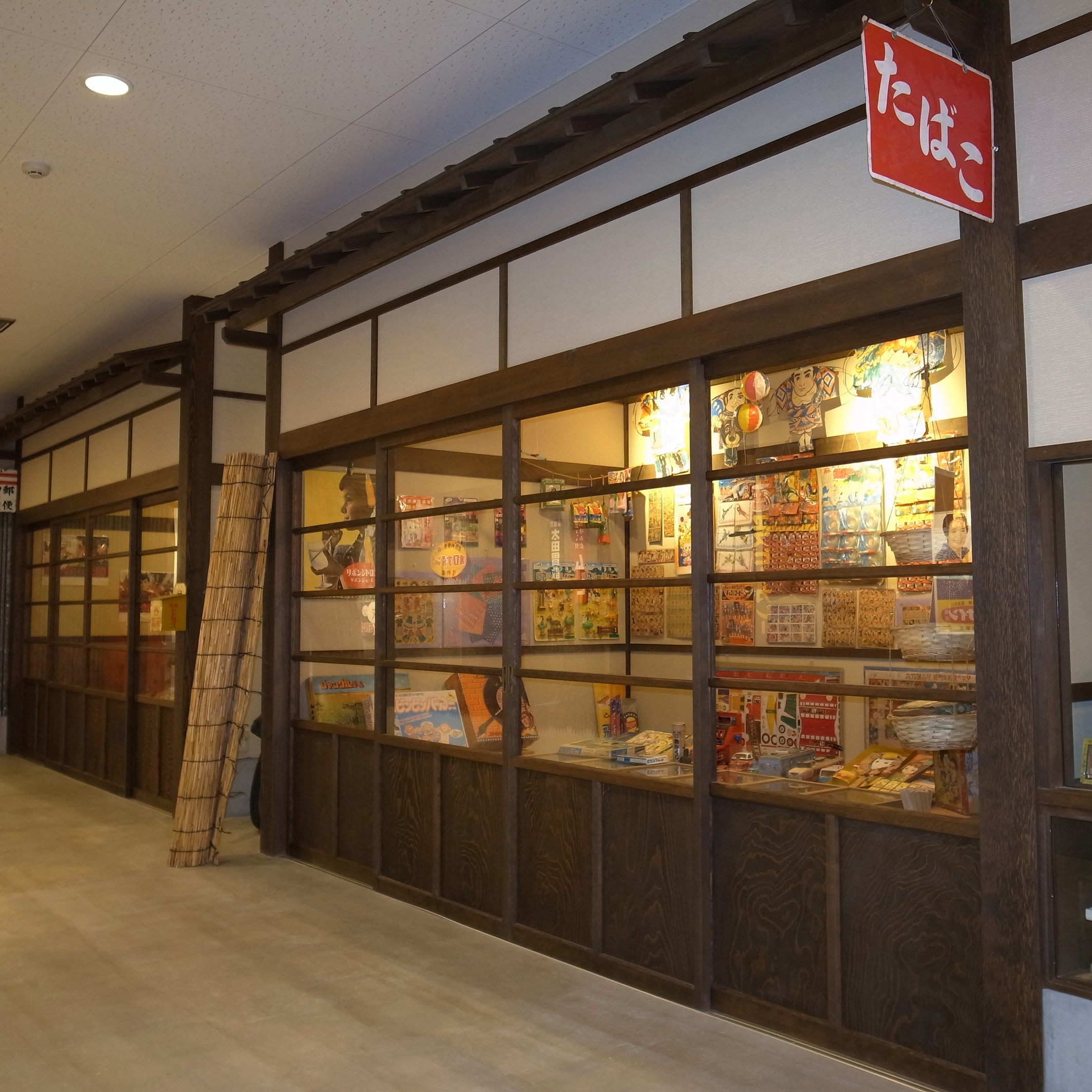 八戸市南郷歴史民俗資料館 - パートナー｜はちのへヒストリア